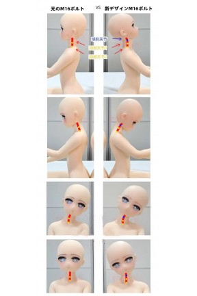 Aotume 新しい球型M16ジョイント ボルト即納・国内在庫品・送料無料