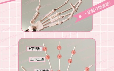 Aotume Doll  指骨＆ボールジョイントバックル紹介