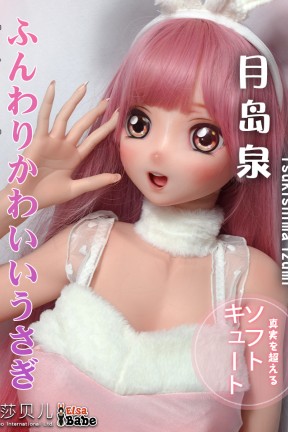 人気 アニメラブドール ElsaBabe-Tsukishima Izumi 148cm