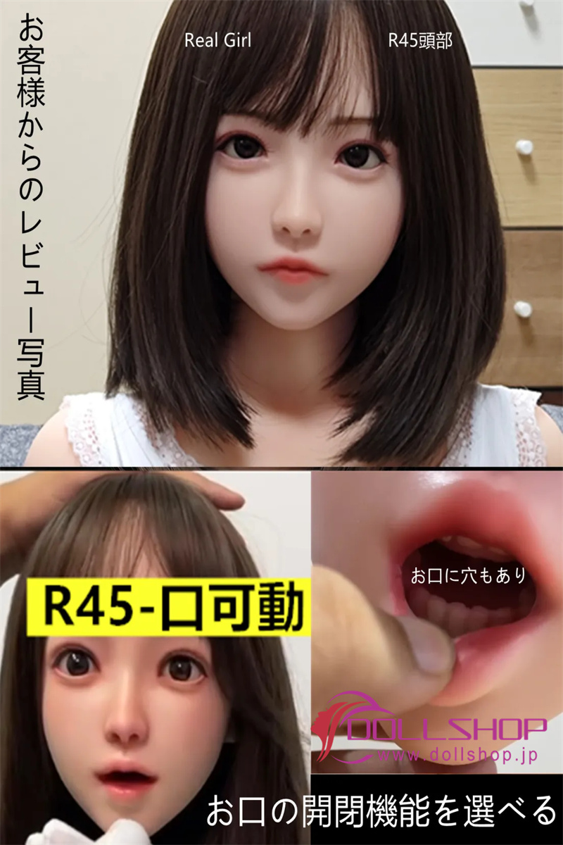 Real Girl ロり系 ラブドール 安い R45頭部 148cm 普通乳 カスタマイズ可