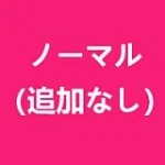 音声なし 