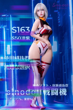 最新エアバッグ包み込み式戦闘機 Sino Doll 163cm Soft-Maxボディ＋S50ヘッド フルシリコンラブドール
