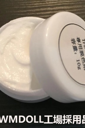 TPEラブドール 専用脱色剤 ステインリムーバー  即納・国内在庫品・送料無料