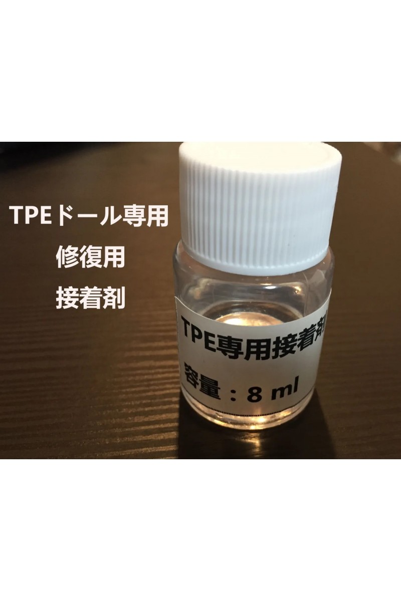TPEラブドール 専用補修剤 接着剤  即納・国内在庫品・送料無料