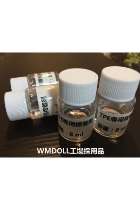 TPEラブドール 専用補修剤 接着剤  即納・国内在庫品・送料無料