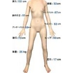 151cm Aカップ 高級シリコン材質+リアルメイク塗装  + 100,000円 