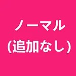 開閉機能なし 