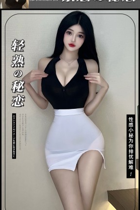 ラブドール 秘書制服誘惑セクシーランジェリー