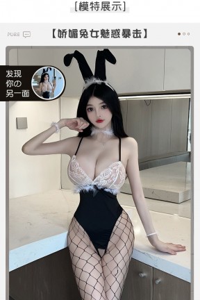 ラブドールバニーガール制服誘惑セクシーランジェリー