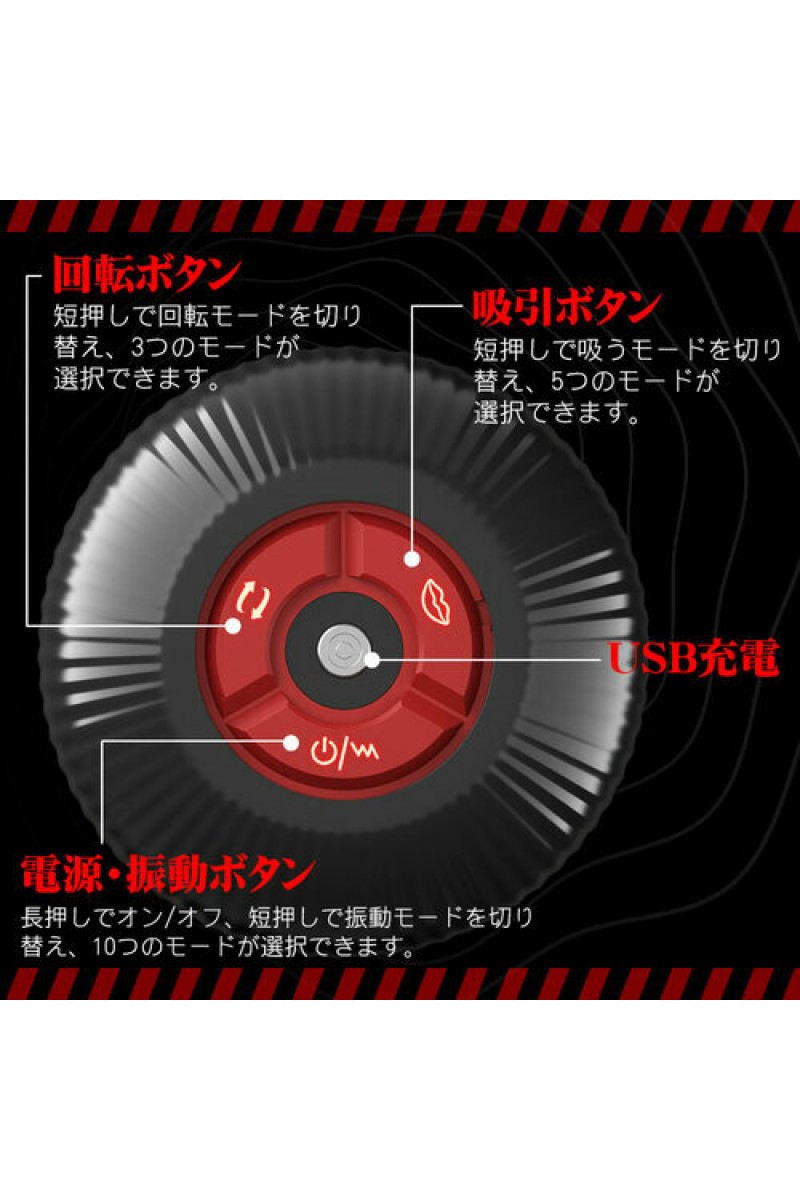 口腔シミュレーション電動オナホール | 3種回転 10種振動 5種吸引 口腔シミュレーション電動オナホール | 3種回転 10種振動 5種吸引
