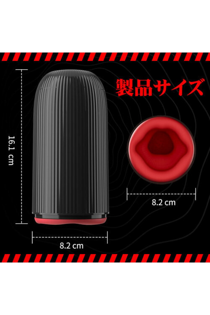 口腔シミュレーション電動オナホール | 3種回転 10種振動 5種吸引 口腔シミュレーション電動オナホール | 3種回転 10種振動 5種吸引