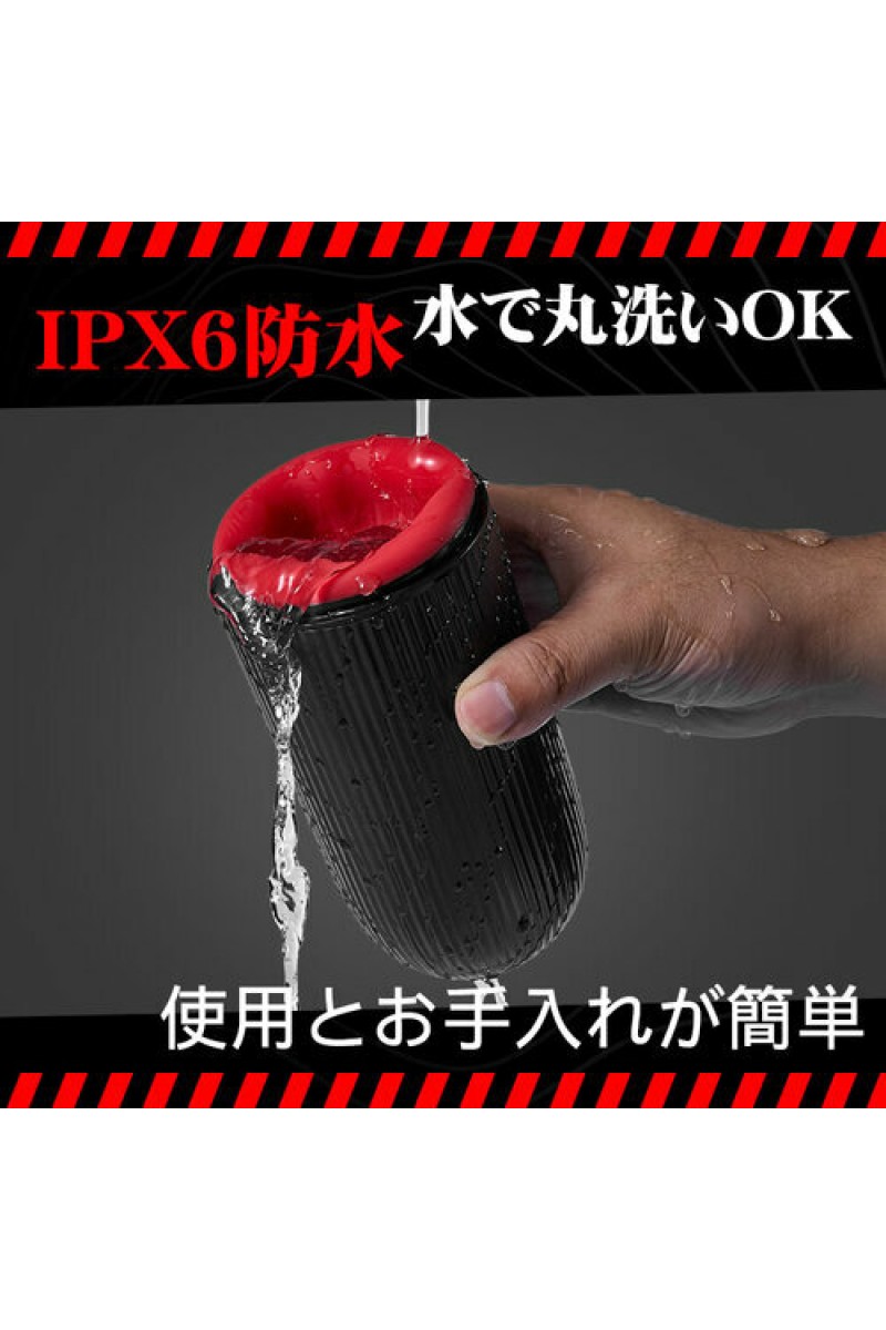 口腔シミュレーション電動オナホール | 3種回転 10種振動 5種吸引 口腔シミュレーション電動オナホール | 3種回転 10種振動 5種吸引