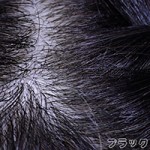 ブラック-植毛（硬質シリコンヘッド限定）  + 35,000円 